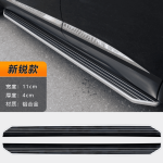 Bậc bước chân BYD Sealion 6